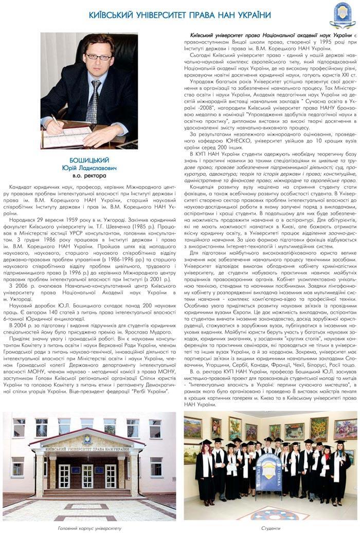 �ȯ������ �Ͳ�������� ����� ��� ������� - �.�. ������� � ��������� �в� ������������