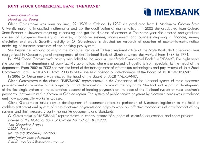 JOINT-STOCK COMMERCIAL BANK 