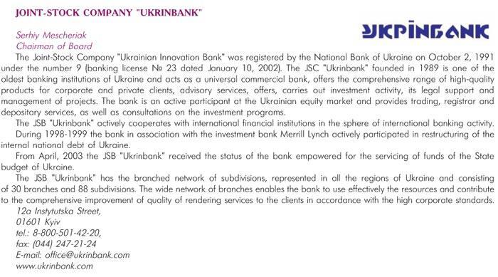 JOINT-STOCK COMPANY 