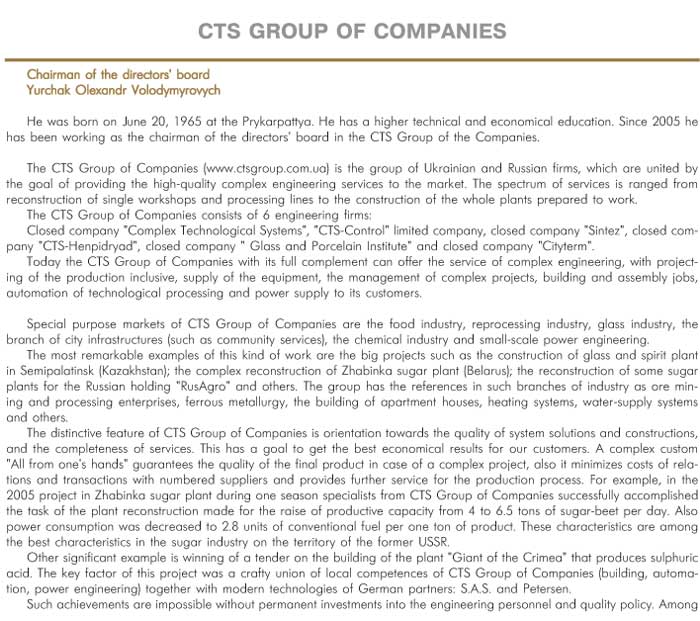 CTS GROUP OF COMPANIES