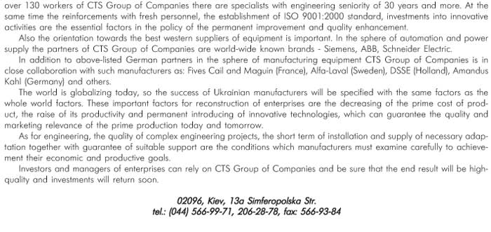CTS GROUP OF COMPANIES