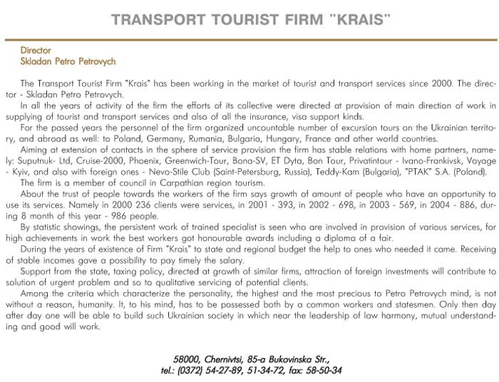 TRANSPORT TOURIST FIRM 