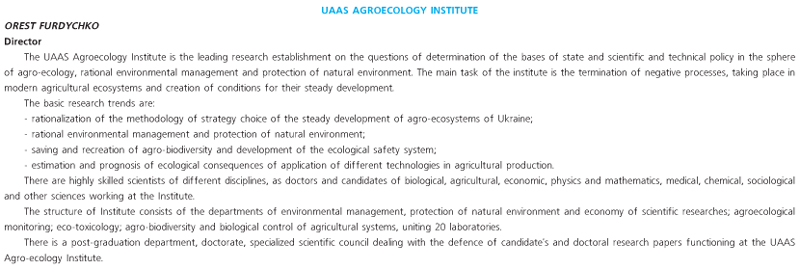 UAAS AGROECOLOGY INSTITUTE