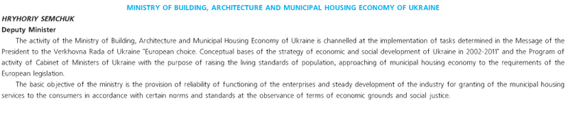 MINISTRY OF BUILDING, ARCHITECTURE AND MUNICIPAL HOUSING ECONOMY OF UKRAINE