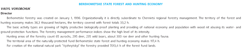 BEREHOMETSKE STATE FOREST AND HUNTING ECONOMY
