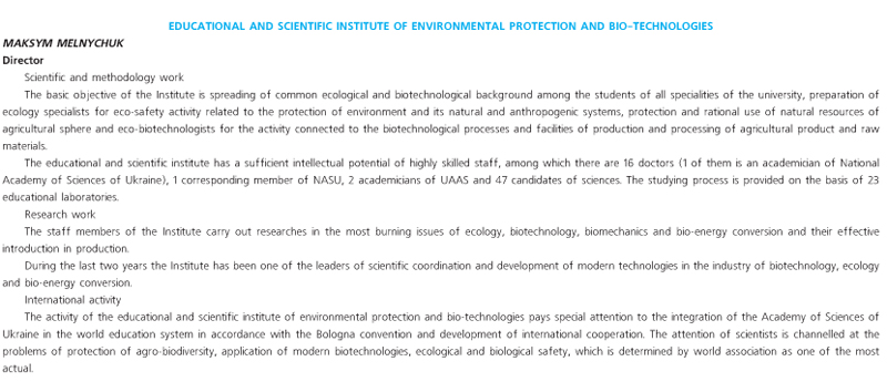 EDUCATIONAL AND SCIENTIFIC INSTITUTE OF ENVIRONMENTAL PROTECTION AND BIO-TECHNOLOGIES