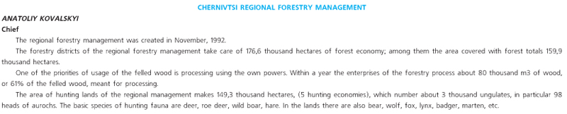 CHERNIVTSI REGIONAL FORESTRY MANAGEMENT