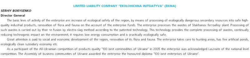 LIMITED LIABILITY COMPANY 