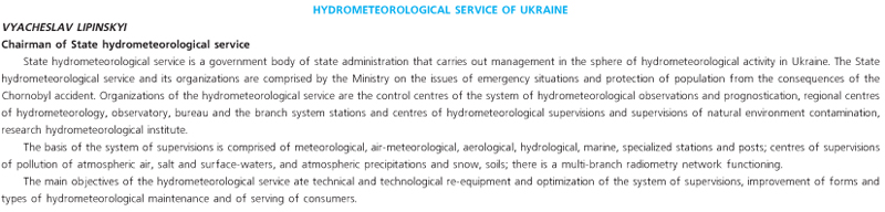 HYDROMETEOROLOGICAL SERVICE OF UKRAINE