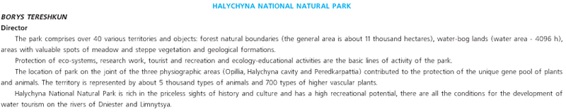 HALYCHYNA NATIONAL NATURAL PARK