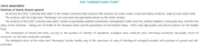 OJSC 