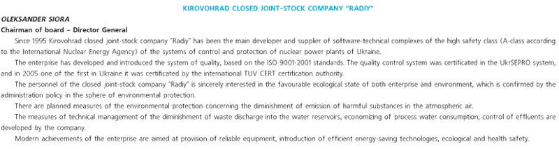 KIROVOHRAD CLOSED JOINT-STOCK COMPANY 