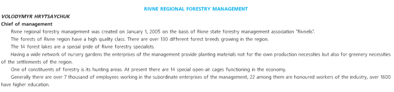 RIVNE REGIONAL FORESTRY MANAGEMENT
