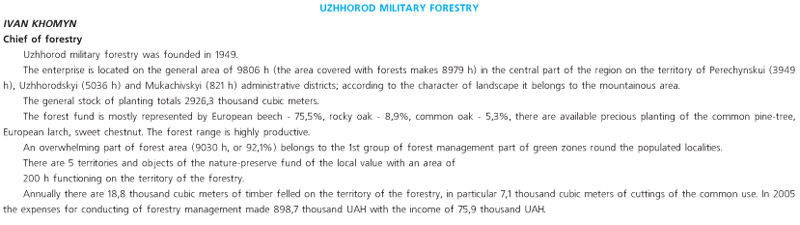 UZHHOROD MILITARY FORESTRY