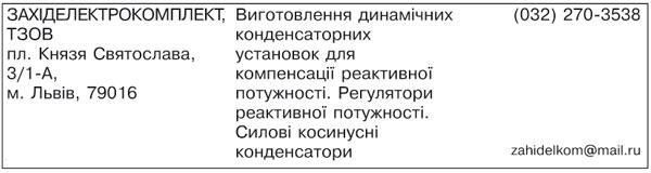 ��ղ����������������, ����