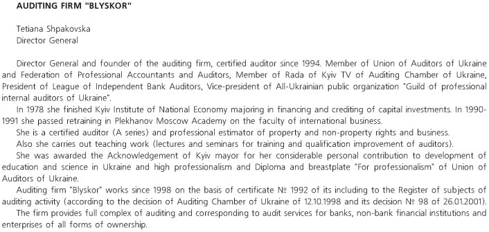 AUDITING FIRM 
