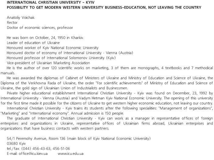 INTERNATIONAL CHRISTIAN UNIVERSITY � KYIV POSSIBILITY TO GET MODERN WESTERN UNIVERSITY BUSINESS-EDUCATION, NOT LEAVING THE COUNTRY