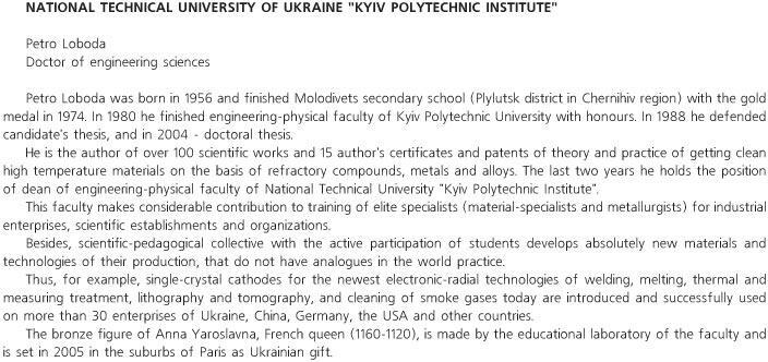 NATIONAL TECHNICAL UNIVERSITY OF UKRAINE 