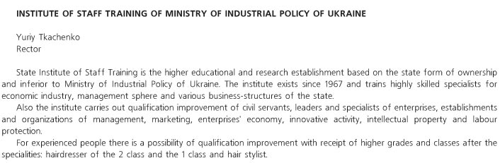 INSTITUTE OF STAFF TRAINING OF MINISTRY OF INDUSTRIAL POLICY OF UKRAINE
