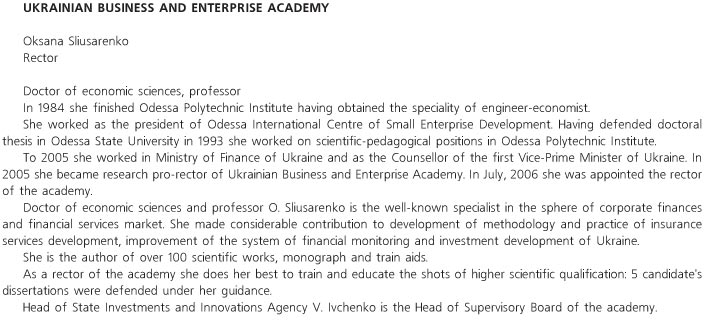 UKRAINIAN BUSINESS AND ENTERPRISE ACADEMY