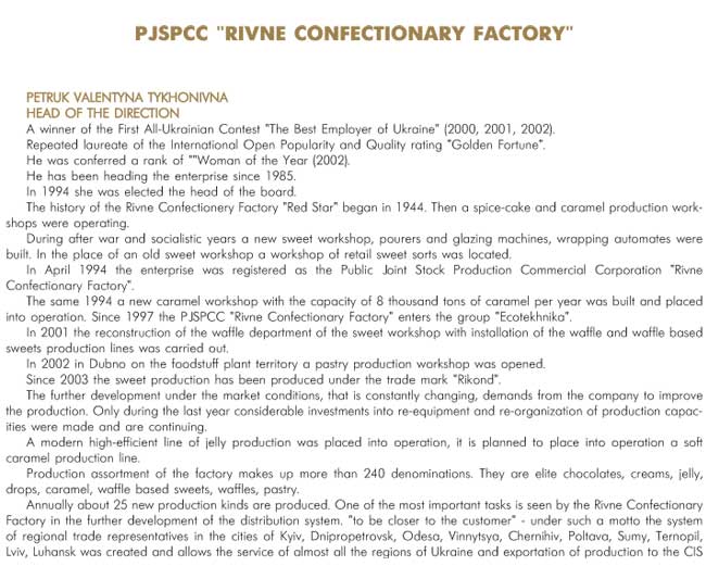 PJSPCC 