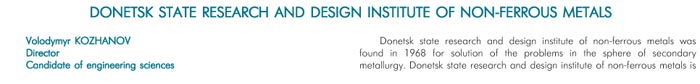 DONETSK STATE RESEARCH AND DESIGN INSTITUTE OF NON-FERROUS METALS