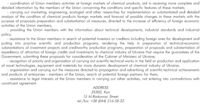 UNION OF UKRAINIAN CHEMISTS - NON-GOVERMENT ORGANIZATION REPRESENTING CHEMICAL ENTERPRISES OF UKRAINE, MEMBER OF UKRAINIAN UNION OF MANUFACTURES AND BUSINESSMEN (UUMB) AND NATIONAL COMMITTEE OF UKRAINE FOR INTERNATIONAL TRADE