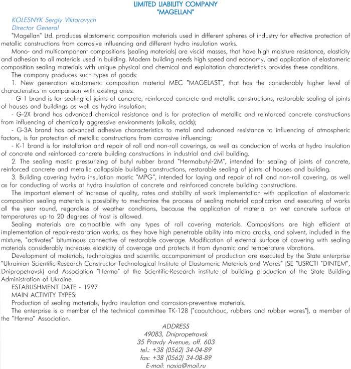 LIMITED LIABILITY COMPANY 