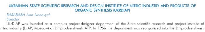 UKRAINIAN STATE SCIENTIFIC RESEARCH AND DESIGN INSTITUTE OF NITRIC INDUSTRY AND PRODUCTS OF ORGANIC SYNTHESIS (UKRDIAP)