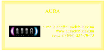AURA DISCO-CLUB