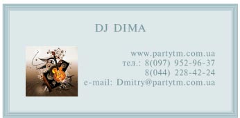 DJ DIMA