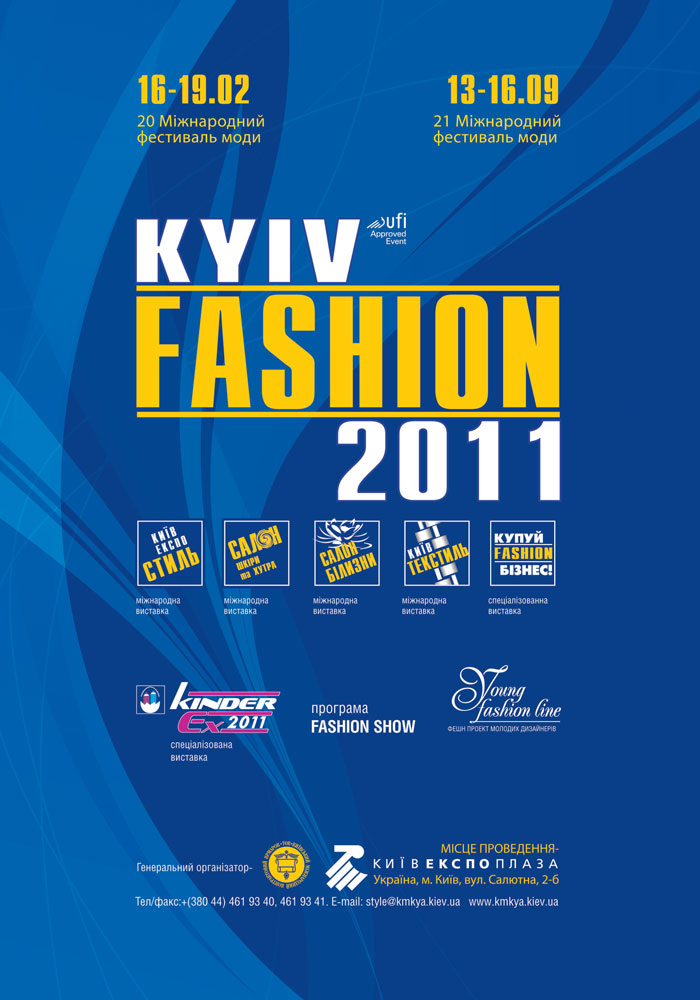 KYIV FASHION 2011, 20- ̲  