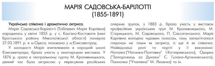 ��в� ���������-��в���Ҳ (1855-1891)