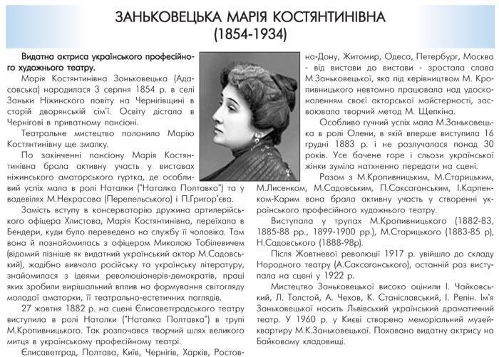 ������������ ��в� ��������Ͳ��� (1854-1934)