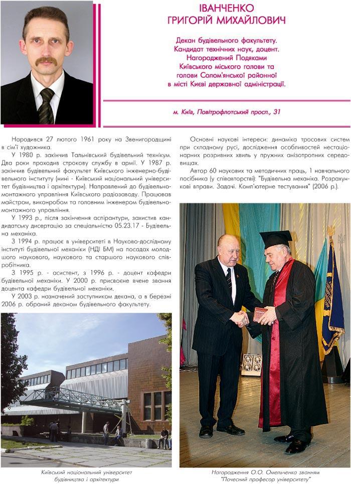��������� �����в� ���������� - ����� ��Ĳ�������� ����������