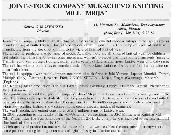 JOINT-STOCK COMPANY MUKACHEVO KNITTING MILL 