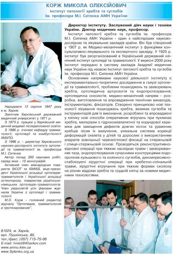 ���� ������ ����Ѳ����� - �������� ��������� ������ò� ������ �� �������� ��. ��������� �. �. ������� ��� �������