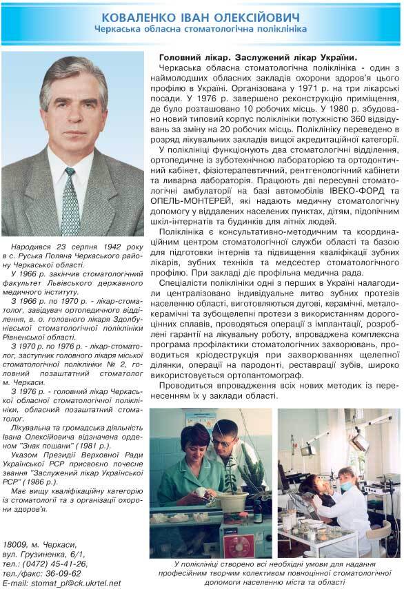 ��������� ���� ����Ѳ����� - �������� ˲��� ��������ί ������ί ���������ò��ί ��˲�˲Ͳ��