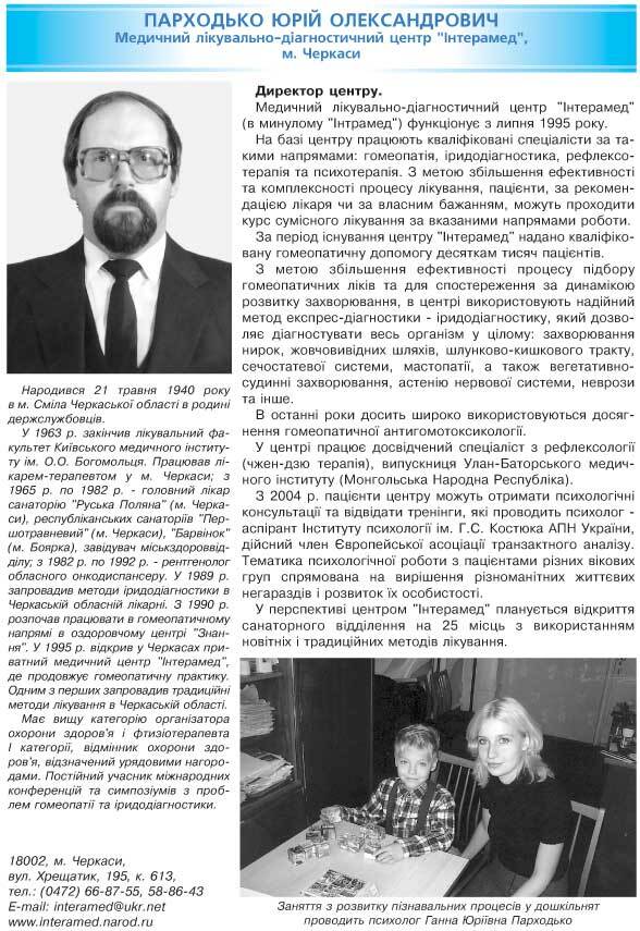 ��������� �в� ������������� - �������� ��������� ˲��������-Ĳ������������ ������ 
