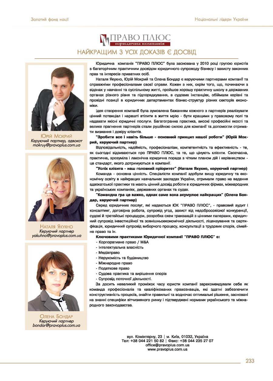 ��������� � �Ѳ� ����ǲ� � ���²�