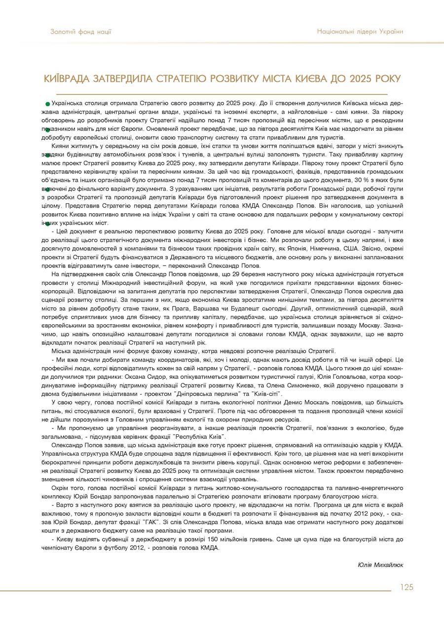 �ȯ����� ���������� ������ò� �������� ̲��� �Ȫ�� �� 2025 ����