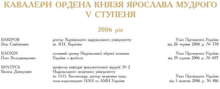      V  ( 1 Ѳ  30  2006 )