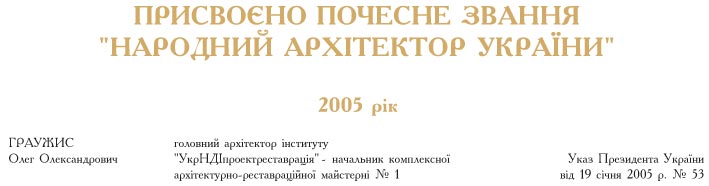 Ͳ ղ  (2005 в)