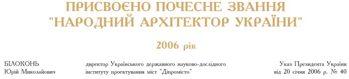 Ͳ ղ  (2006 в)
