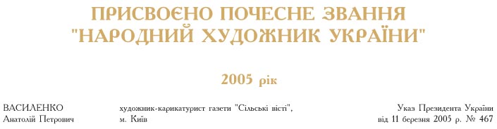 Ͳ   (2005 в)