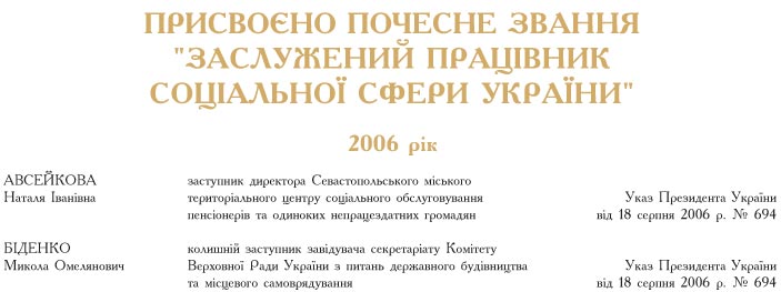 Ͳ ֲ ֲί   ( 1 Ѳ  30  2006 )