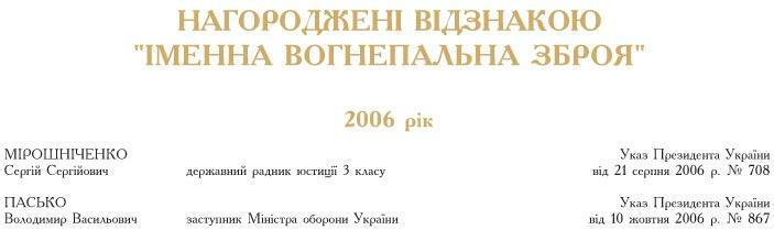 ���������Ͳ ²�������  ������ ����������� �����  (2007 в�) 