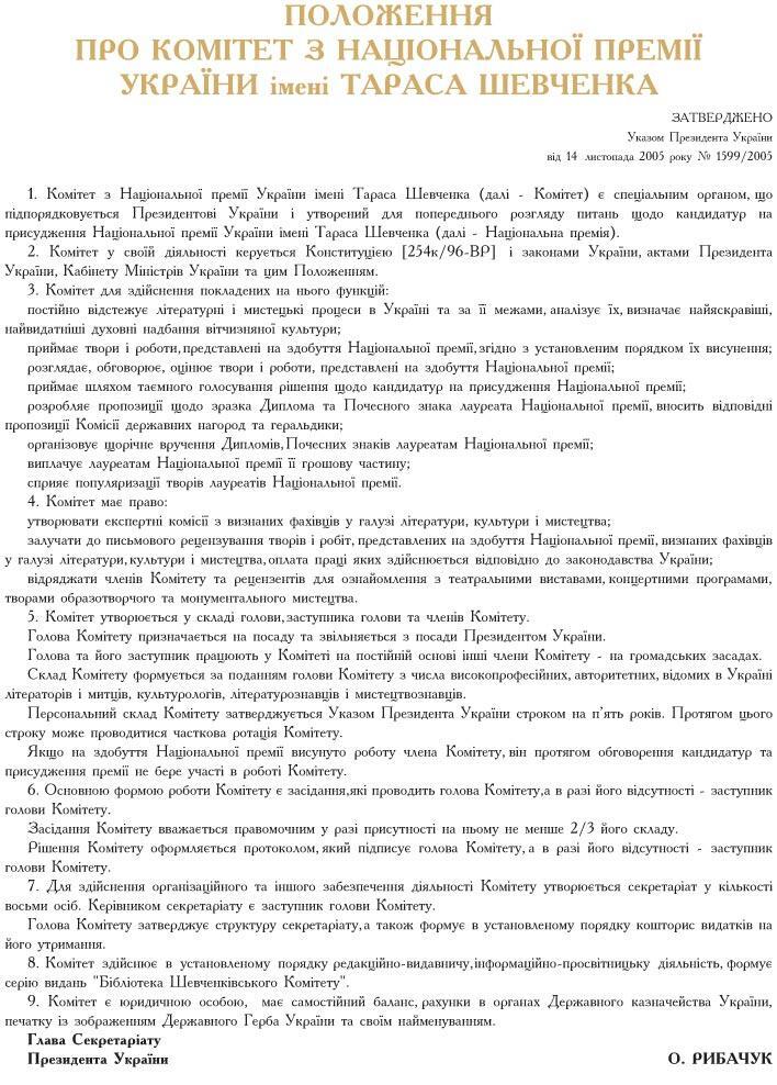 ��������� ��� ��̲��� � ��ֲ������ί ���̲� �������  ���Ͳ ������ ��������