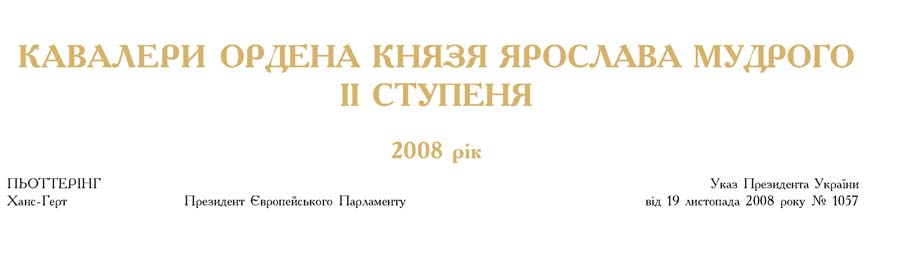        (2008 в)