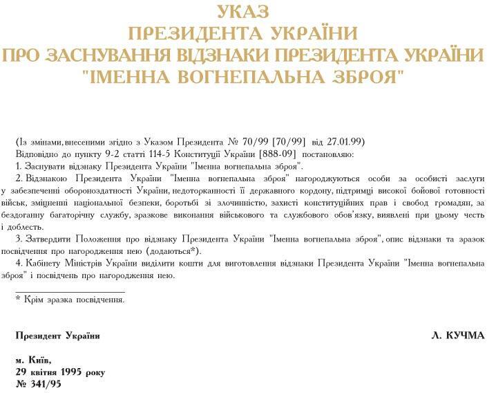 ���� ���������� �������  ��� ���������� ²������  ���������� �������  ������ ����������� �����